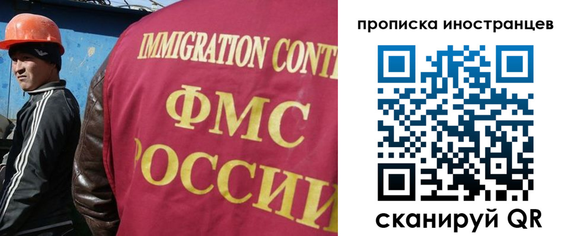 прописка для кредита в Людиново
