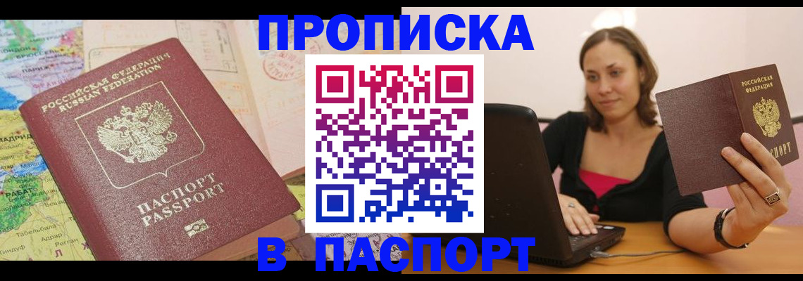 временная регистрация поиск в Людиново